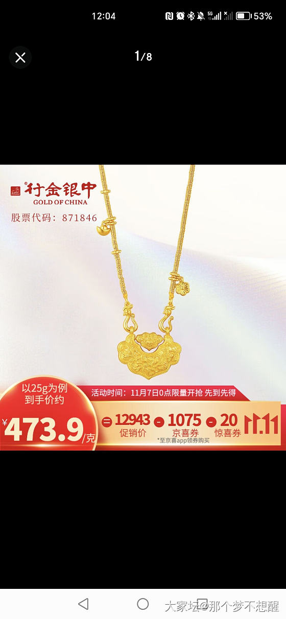 降价了，你确定不来一根？_金