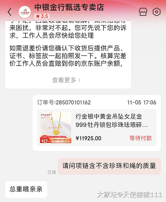降价了，你确定不来一根？_金