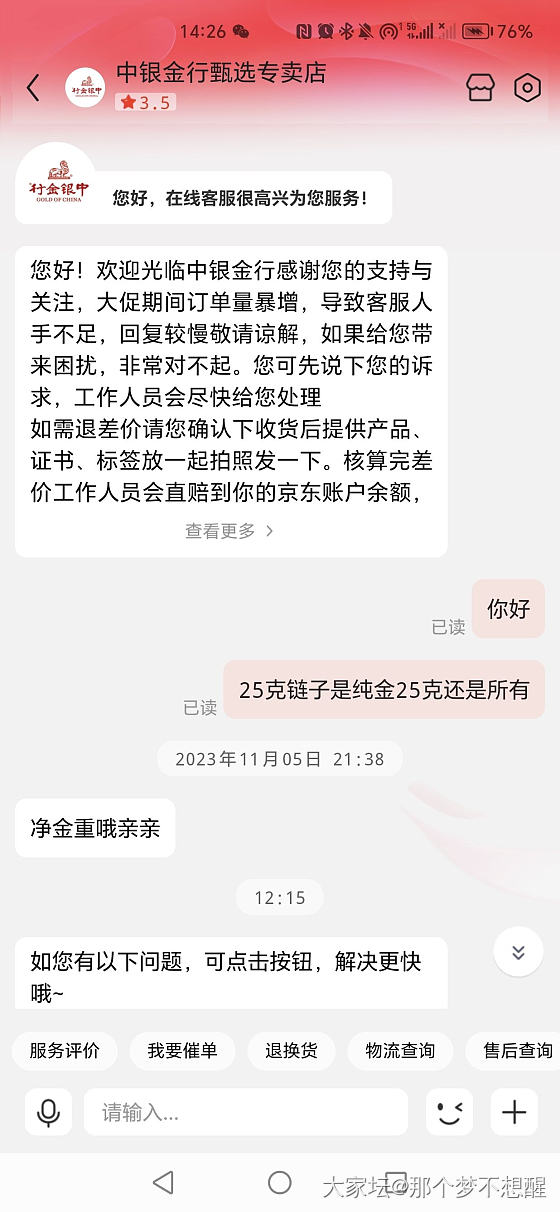 降价了，你确定不来一根？_金