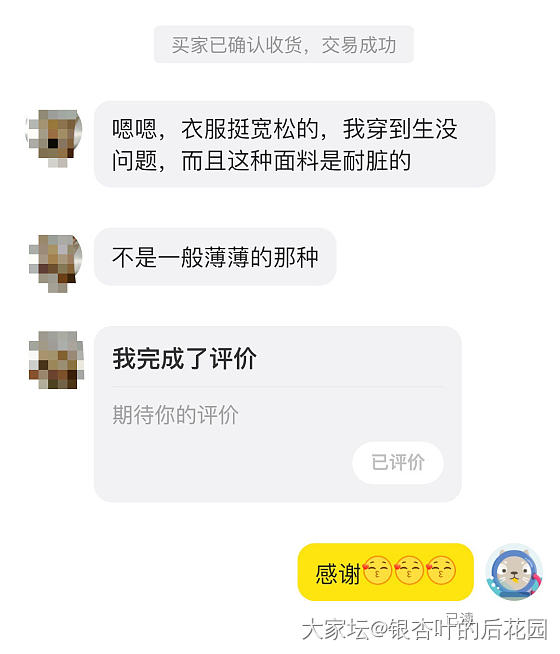 摆摊来了哈