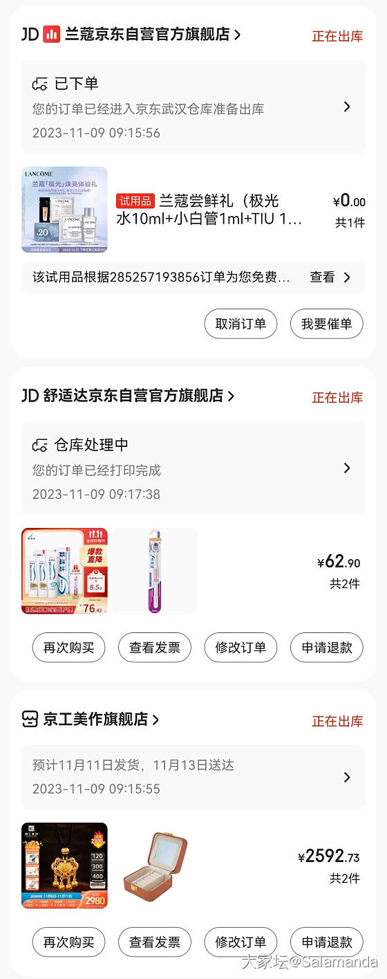 京工宝宝锁大盘羊毛_金