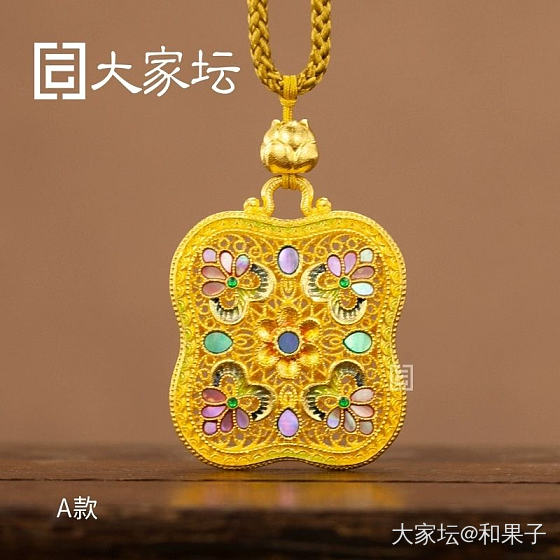 有姐妹买过这款吗？_金