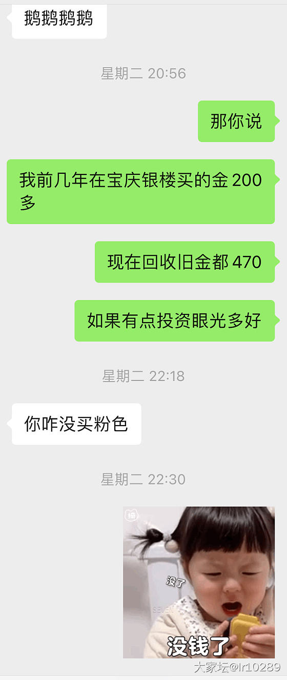 今天到的真爱^_^_金