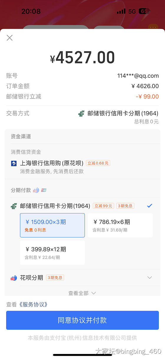 又是邮储信用卡，有的姐妹赶紧冲千叶_金