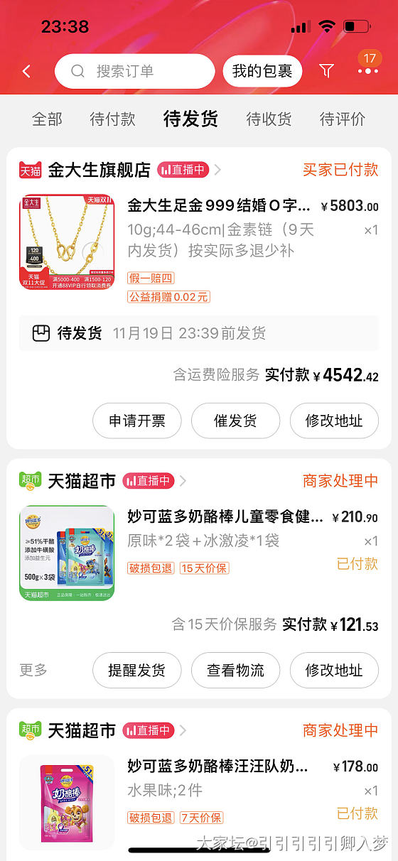 随手刷到一个，465勉强吧……_金