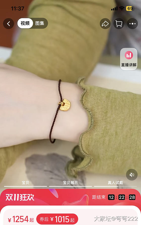 纠结 克价觉得高了 蜜金_金