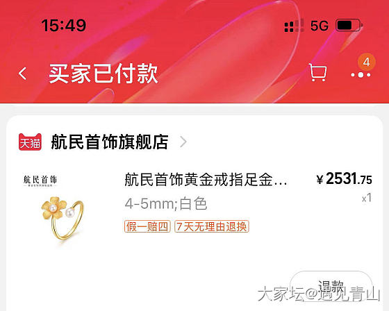 请问120的券还有作业抄吗_金