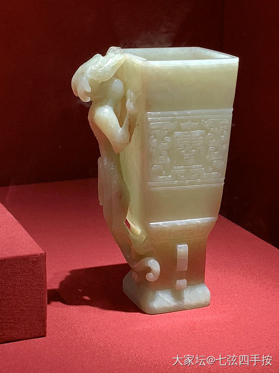 今日南博探展_博物馆和田玉