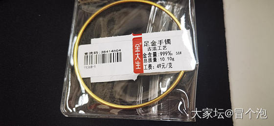 天猫金大生现在也找不到客服了吗_金