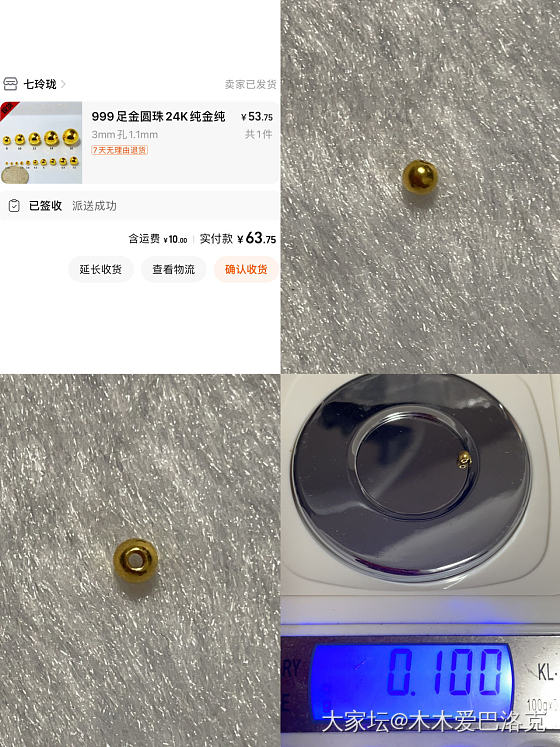 买了8家小金珠_金