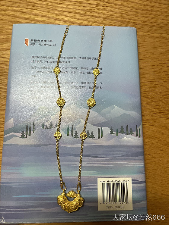 牡丹锁到货_金