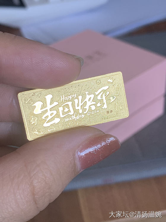 爱恋羊毛生日金条的999.93是啥意思_金