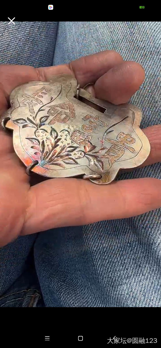 看上了一个老银锁片_银