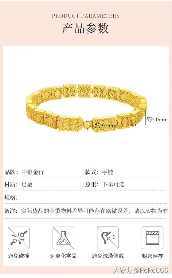 成功复刻坛友“富贵珍珠链”_手工diy金