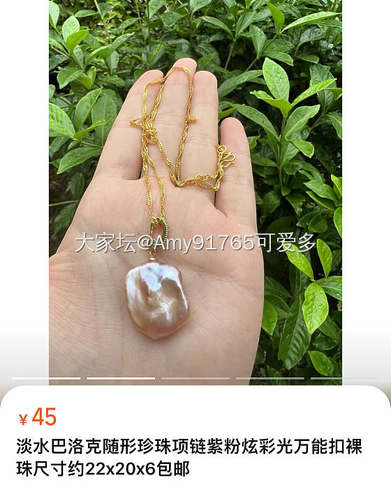 淡水珍珠，巴洛克，银条异形珍珠项链，耳钉手链包邮_有机宝石