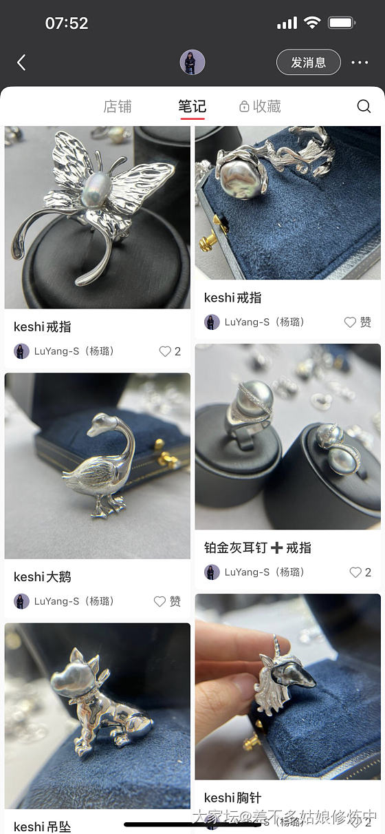 这种k金镶嵌有能做的店么_镶嵌珍珠