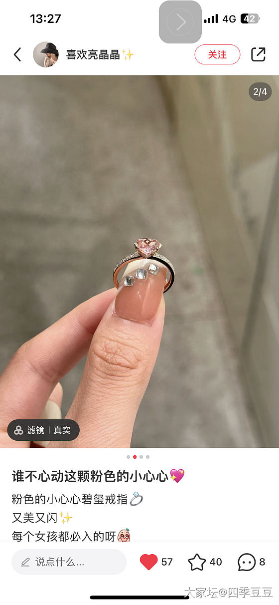 求一个心形彩宝戒指的图，想做枚戒指_戒指彩色宝石