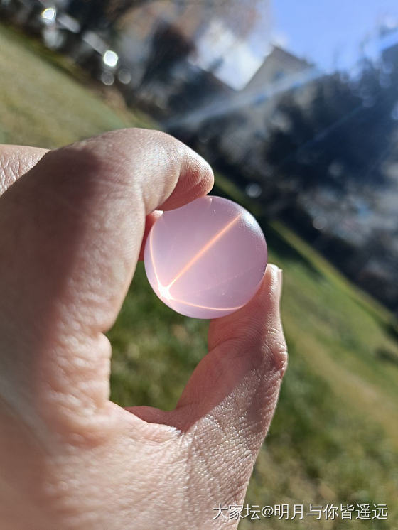 今天的阳光真好一起晒一下太阳_水晶粉晶