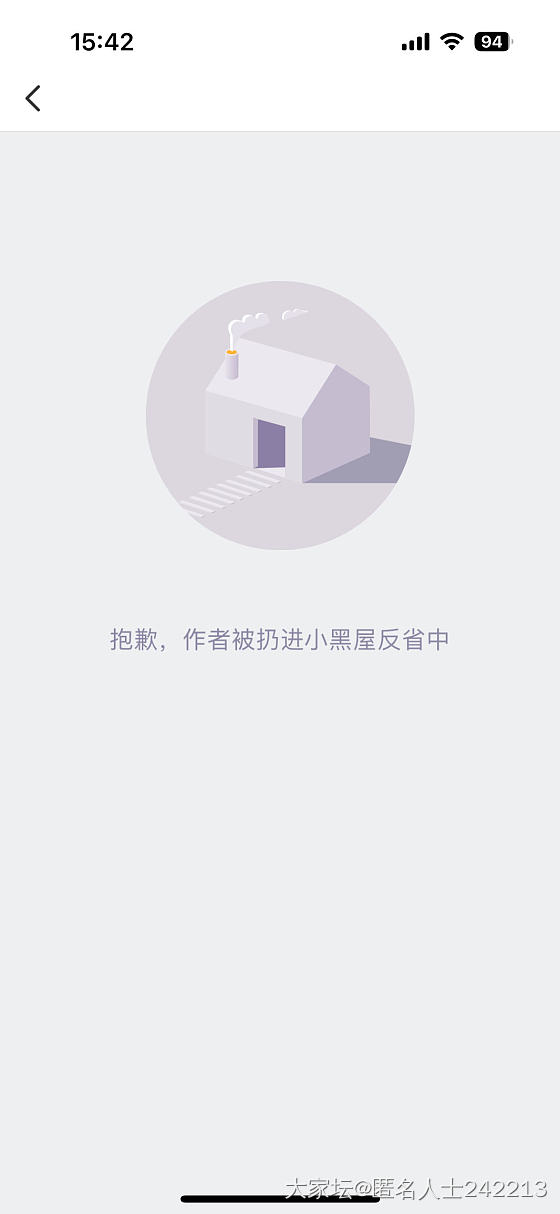 请问这是啥意思？_问题