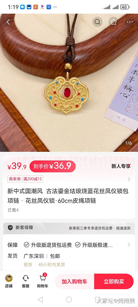 在网上看到的，还原度8成以上_金属