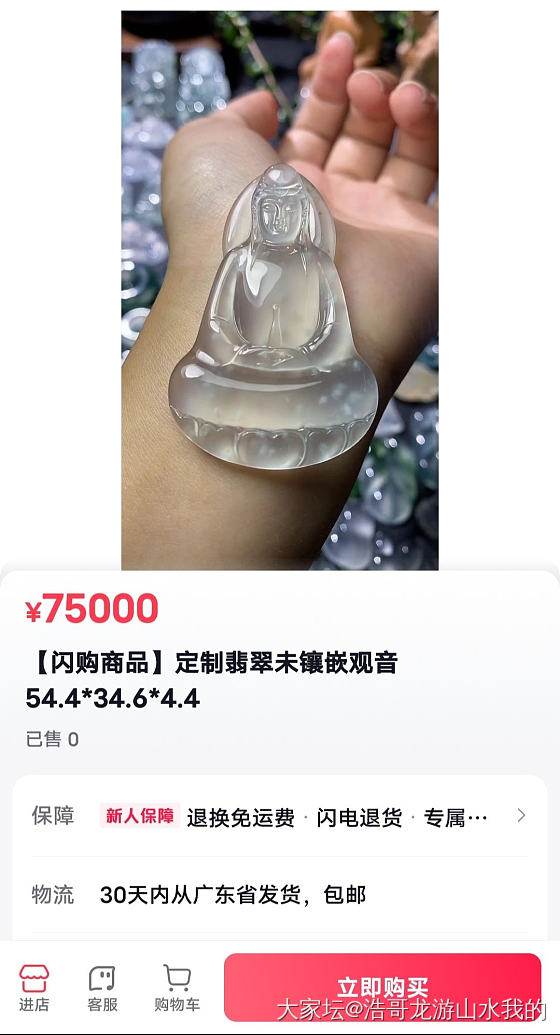 极限选择，这两个硬要选一个的话，坛友会选哪一个_网店商家翡翠