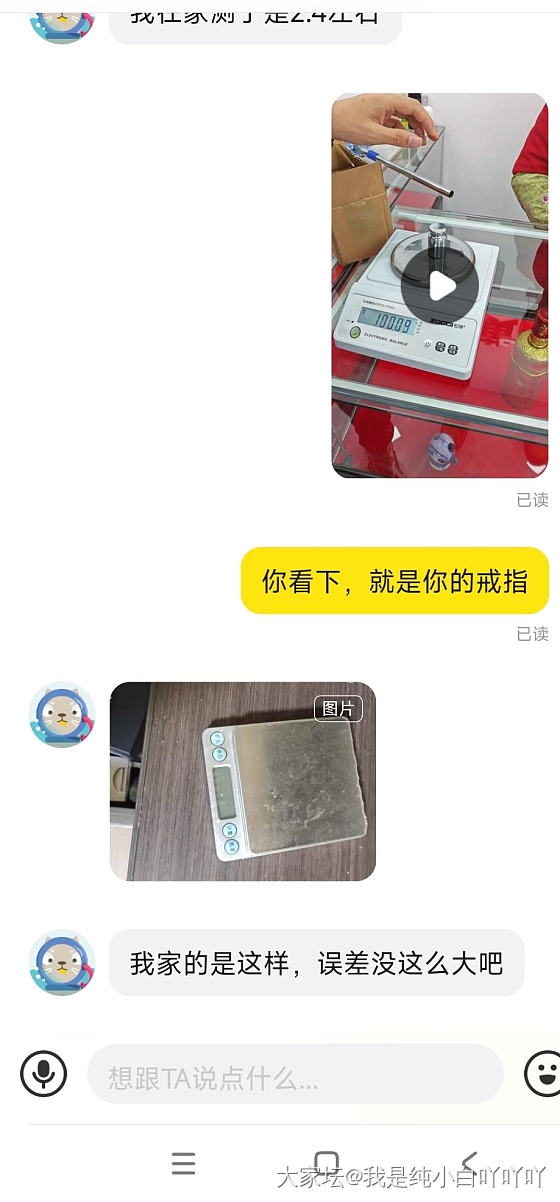 鱼上买卖遇到恶心事了怎么办_闲鱼