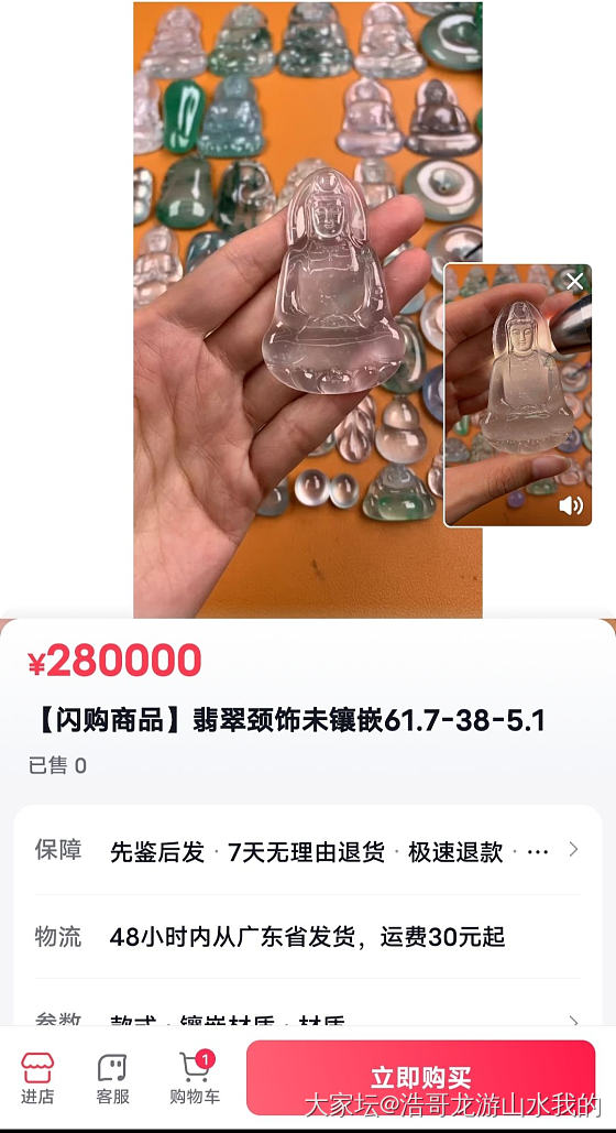 今天习题是素衣和随形叶子一个28w一个17w，两种不同风格的雪花棉，大家选哪个_翡翠