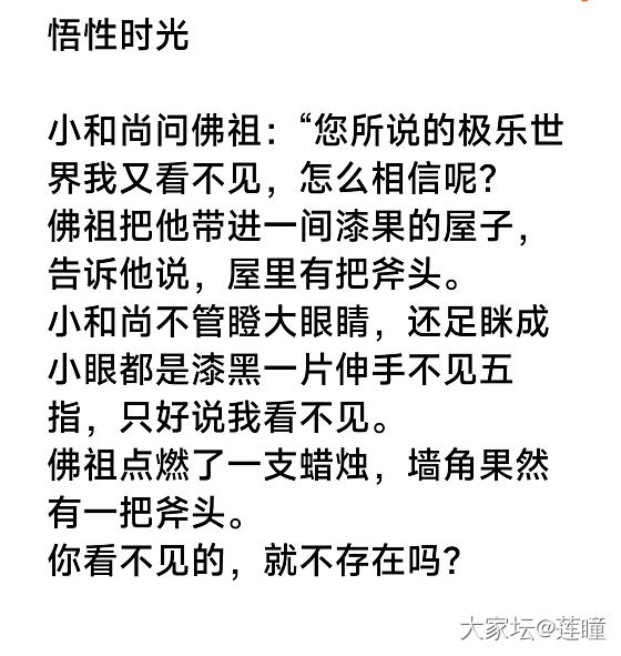 柏林禅寺挂单经历。_玄语闲聊