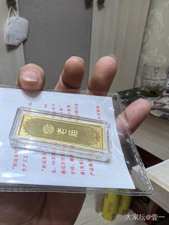 金条收到了_金