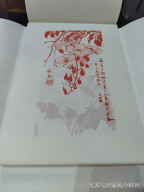 特别无聊特别没意思的我，花一个多月解锁的新技能？算解锁吧～_书法