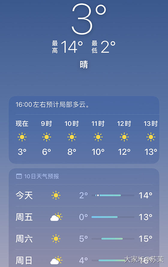 太冷了_穿搭