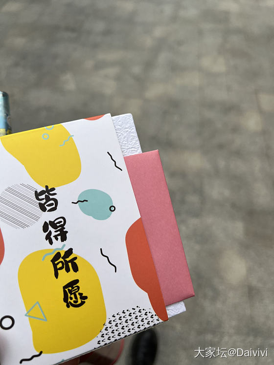 我以过客之名，祝你岁岁平安。_挂饰