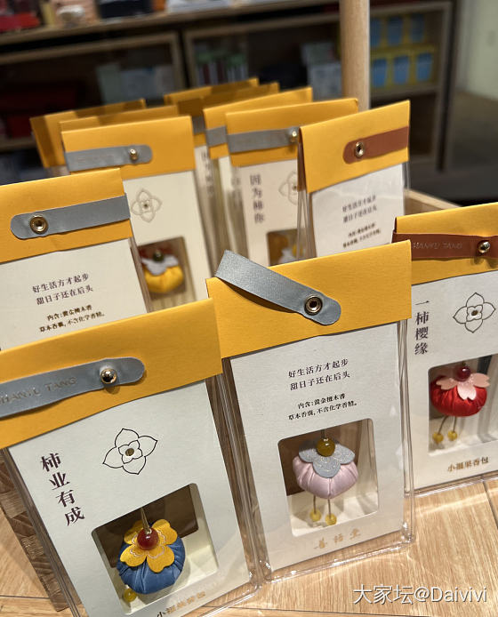 我以过客之名，祝你岁岁平安。_挂饰