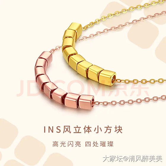出个铂金莫桑钻戒指_金