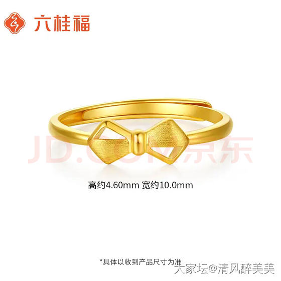 出个铂金莫桑钻戒指_金