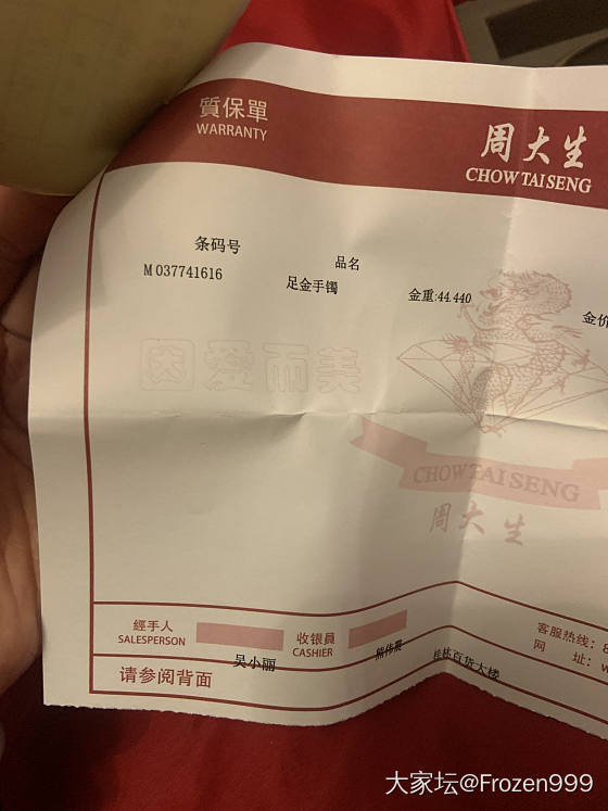 古法黄金手镯56-57圈口_金