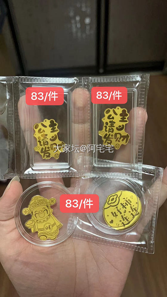 三个版本足金手机贴对比_金