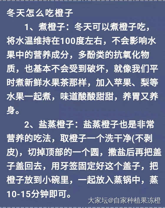 最近流行围炉煮茶