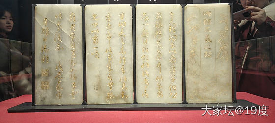 周末看展_玉石和田玉