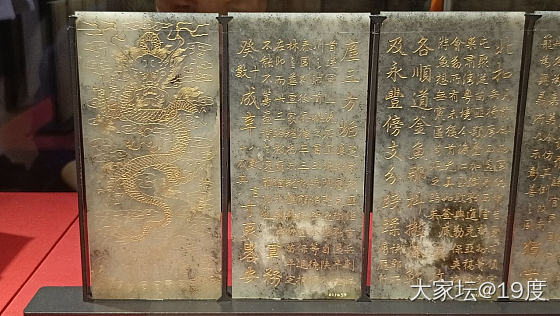周末看展_玉石和田玉