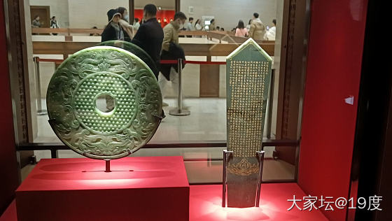 周末看展_玉石和田玉