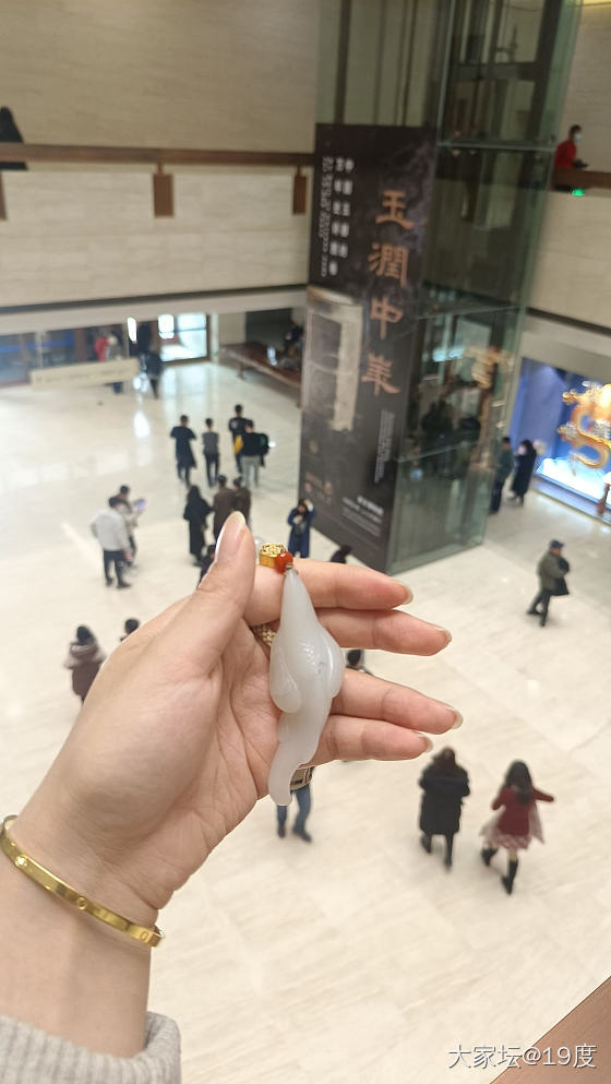 周末看展_玉石和田玉