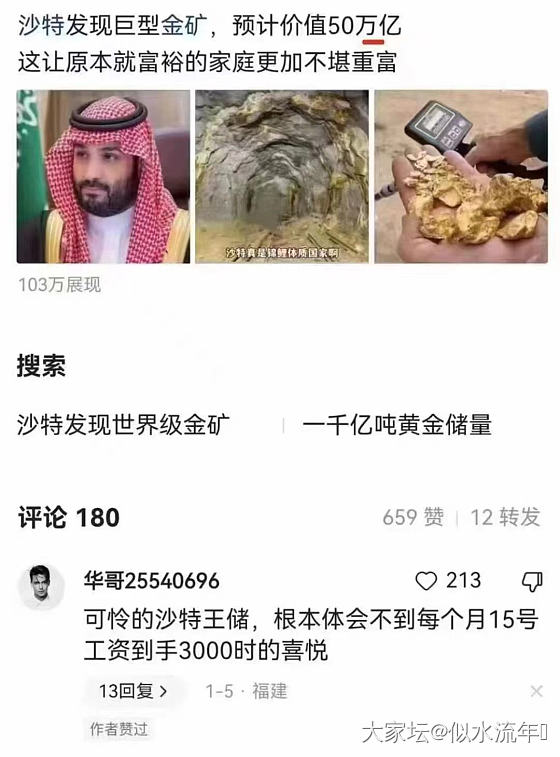 金价会降吗_金