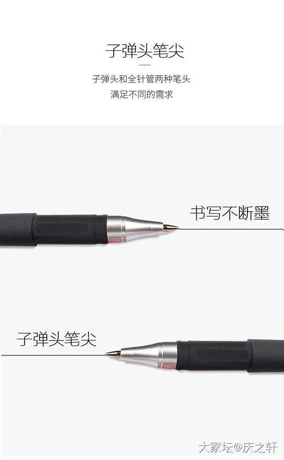 50支装碳素中性笔0.5mm签字笔学生笔_品味