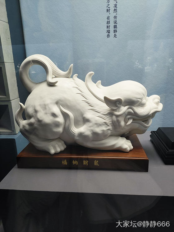 新鲜热乎的国博德化白展览_博物馆陶瓷