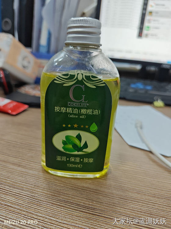 这个橄榄油能盘串吗？_文玩