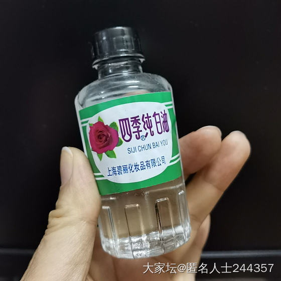 这个橄榄油能盘串吗？_文玩