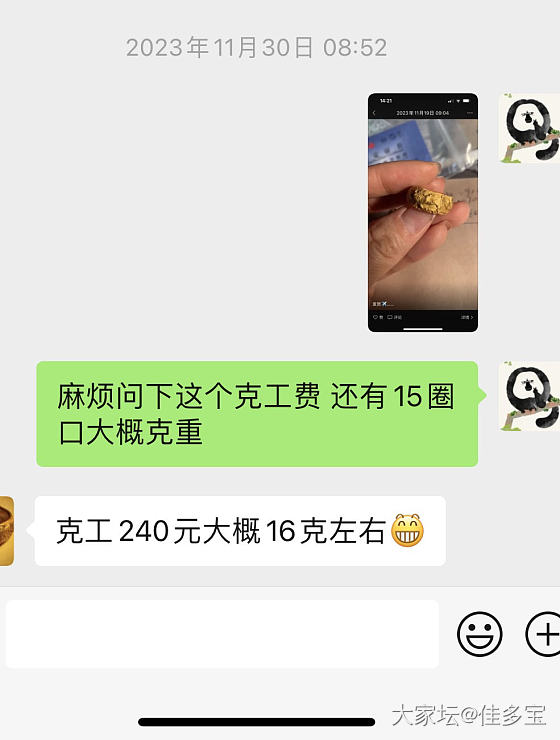 激动的心颤抖得手_戒指金