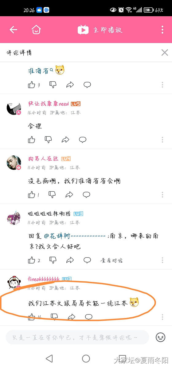 哈哈哈哈哈哈，散的稀碎！_闲聊