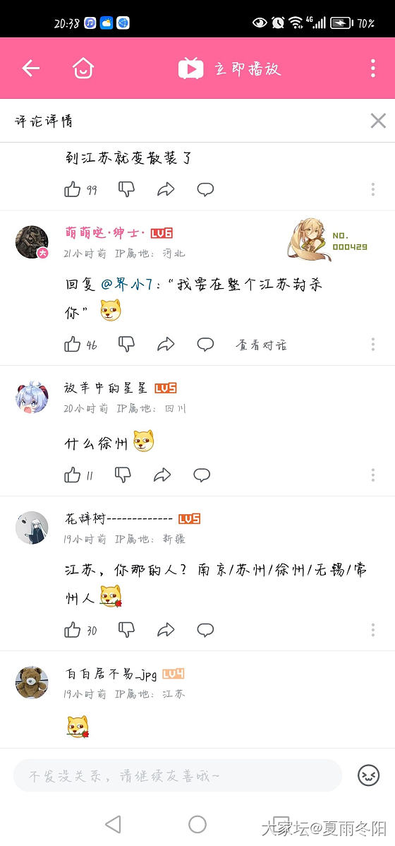 哈哈哈哈哈哈，散的稀碎！_闲聊